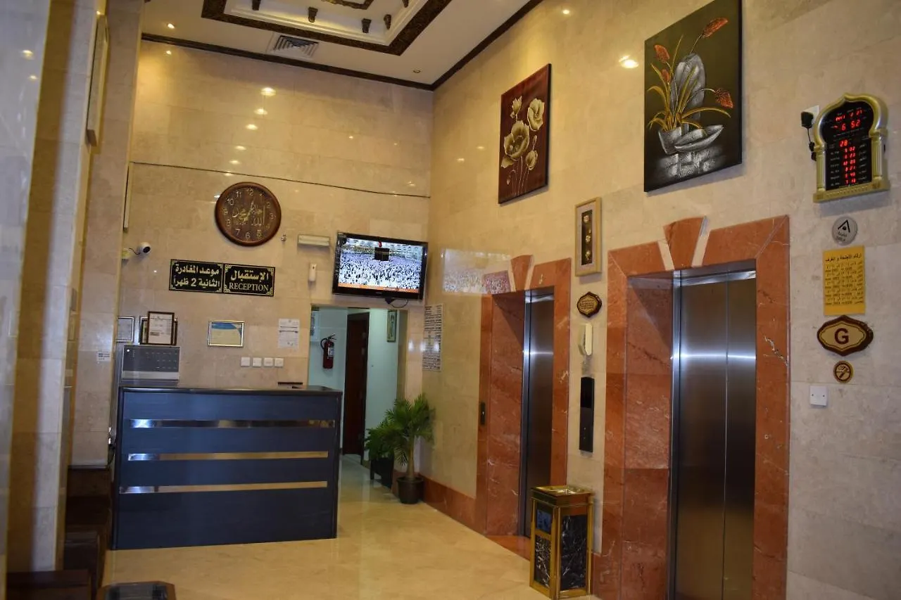 فندق الزهراء الراقي Alzahra Alraqi Hotel Medina Saudi Arabia