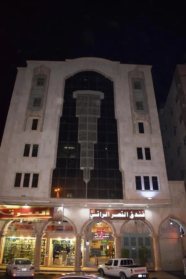 فندق الزهراء الراقي Alzahra Alraqi Hotel Medina Saudi Arabia