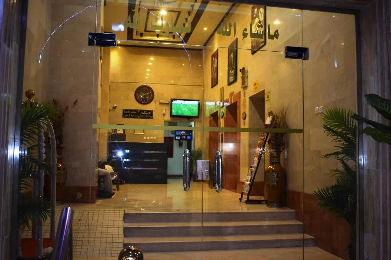 فندق الزهراء الراقي Alzahra Alraqi Hotel Medina 3*,